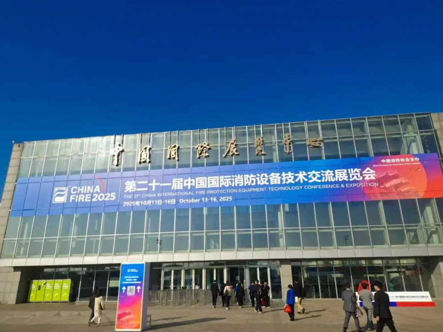 CoBTec ha partecipato alla fiera internazionale degli incendi in cina in ottobre